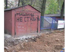 normal_462751-garaj_t