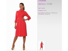 ������	12-322	������, ������� �����	44-54	1500