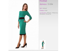 ������	12-326	�������, �����������, ����������	42-50	1400