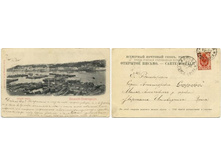 Nizhni Novgorod,Ships,Gen.View,1902,Russia.jpg