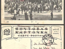 RUSSIA Arg.1929 PC- a FAIR in Nizhny Novgorod.jpg