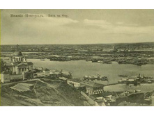 Russia NIZHNI NOVGOROD Aerial Town & River Oka c. 1910.jpg