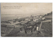 Russia, Nizhny Novgorod- view from theatre -Orient Bazar-. Old and vintage postcard.jpg
