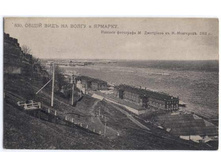 Russia, Nizhny Novgorod- view of Volga and Fair. Old and vintage postcard. 1912.JPG