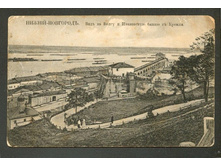 Russia, Nizhny Novgorod- View. Old vintage postcard (2) 1912 --2.jpg
