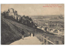Russia, Nizhny Novgorod- View. Old vintage postcard (3).jpg