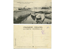 Ships, Nizhni Novgorod Harbour,Volga River,Russia,1910s.jpg
