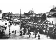 ������ �������� � 1917 ����. ������ �� �������������� �������..jpg