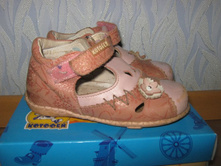 �������� �������