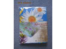 IMG_7351 �������� ��.jpg