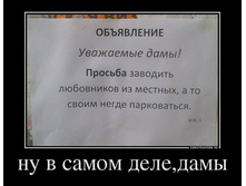 16835602_nu-v-samom-deledamyi.jpg