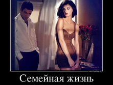 31101690_semejnaya-zhizn.jpg