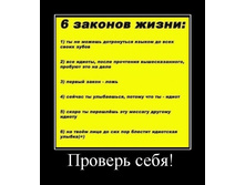 1348478786_prikolnye-demotivatory-26.jpg