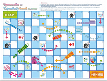 ���������� � �����!