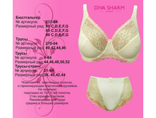 850 �. ���� �� ��������� + 480 �. �������