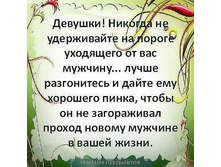 �������, ����� �����.jpg