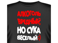 �������, �� �������.jpg