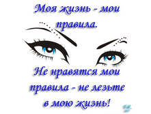 ��� �����, ��� �������.jpg