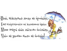 ������� �������..jpg