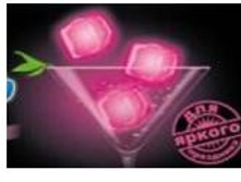 T1302_������ �� �������� � 5 ������� � ���, �� ������� �������� ����������, ����������, ����� �������� ����.JPG