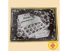 ���� ������� 293 ���