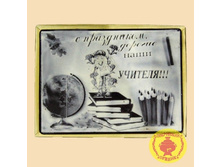 ���� ������� (� ����������!) 293 ���