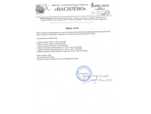 ����� �����.jpg