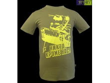 ������� ������� �-1002�_2_240 �.jpeg