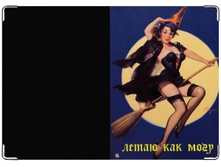 ������� �� ����� ������.jpg