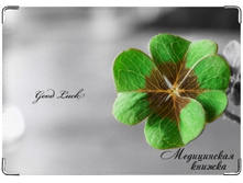 ������� �� ���. ������ Green on gray.jpeg