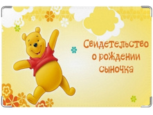 ������� �� ������������� � �������� ���� ���.jpeg