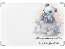 ������� �� ������������� � �������� �����.jpeg