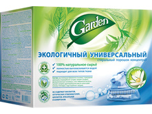 ����������� ������� Garden ������_1350.jpg