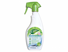 C����-���������� ��� ����� � �������� ���������� � ����_Garden.jpg