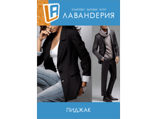 ������ ������� (�������/�������)