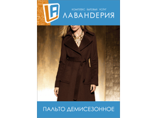 ������ ������������� ������