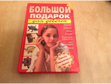 14.09.2013 13:42:09