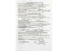 ���������� ������������1.jpg