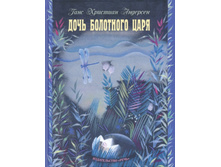 ���� ��������� ���� 212�