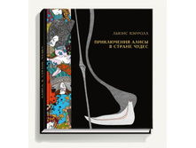 ����������� ����� � ������ ����� 900�