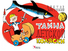 ����� ������� �������.jpg  187,50�