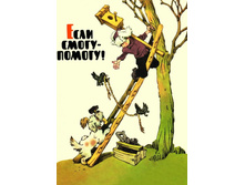 ���� ����� - ������! 150�