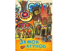 ����� ������ 180�