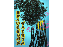 ��������� ������. 135�