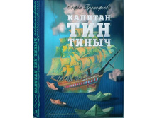 ������� ��� �����. 232,50�