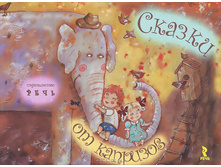 ������ �� ��������. 150�