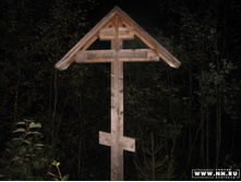 ����� � ������� �. ��������