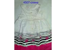 ������� (4507) 110-116-128-134-140 ���� 500+%_2.jpg