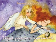 ���� �������� ��������. 96�.jpg