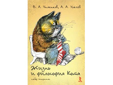 ����� � ��������� ����. ����� ��������. 96�.jpg